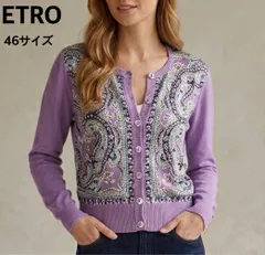ETRO エトロ ペイズリー 切替カーディガン パネルニット ペイズリー ラベンダー 紫 パープル レディース 46サイズ ウール シルク イタリア製 お出かけ デート 羽織り 異素材 ラグジュアリー 大きいサイズ 体型カバー 上品 高級 シミありのサムネイル