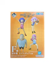 一番くじ ワンピース 未来島エッグヘッド F賞 幼少期 ミニフィギュア 未開封 / One Piece Ichibankuji Egghead Prize F Childhood Mini Figure