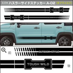 126 送料無料☆クロスビー テッカー サイドデカール チェッカー柄 
