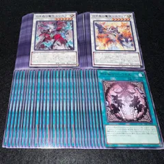 【遊戯王】TNo.29 大量セットまとめ売り 白き森の魔性ルシエラ 白き森の魔狼シルウィア 白き森のいいつたえ 各30枚　計90枚