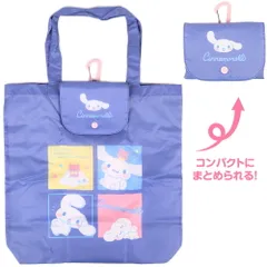 シナモロール エコバッグ M カラビナ付き はっ水加工 マド ショッピングバッグ 折りたたみ サンリオ sanrio キャラクター