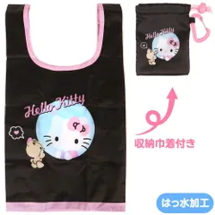 ハローキティ エコバッグ S 収納巾着付き カラビナ付き はっ水加工 マド ショッピングバッグ 折りたたみ サンリオ sanrio キャラクター