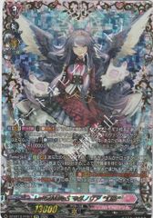 ヴァンガード 星隷魔嬢 ビフロンス 3枚 - メルカリ