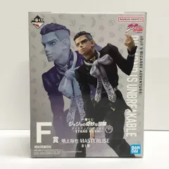 28.【未開封】F賞 噴上裕也 フィギュア 一番くじ ジョジョの奇妙な冒険 ダイヤモンドは砕けない -STAND RUSH!-【併売品】