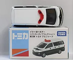 2026年最新】トミカ イトーヨーカドー パトカーの人気アイテム - メルカリ