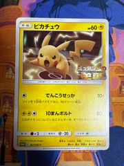 ポケモンカード e ファイヤー ★ 019/088 ポケモンカード 1st EDITION ファイヤー 019/088｜トレファクONLINE