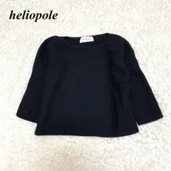 heliopole 七分丈ニットカットソー ボートネック 無地 36 ブラックのサムネイル