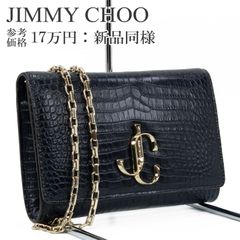 Jimmy Choo ジュノ 巾着 ブラック 型押しロゴ デカロゴ - メルカリ