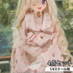 メイド服 スカートスーツ ドール衣装ドール服 4点セット スカート+エプロン+チュールスカート+バッグ 1/4 1/6bjd 着せ替え服 doll服 カジュアル クファッション かわいい 誕生日プレゼント可愛い