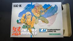 ケツメイシオリジナルパイントグラス KTMCAMPxHILLS FIELD 完売 - メルカリ