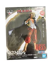 一番くじ ワンピース FILM RED ラストワン賞 シャンクス メタリックカラーver. 未開封 / One Piece Shanks Figure Last One