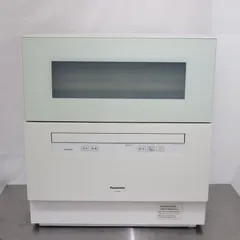 2026年最新】panasonic np-th4の人気アイテム - メルカリ