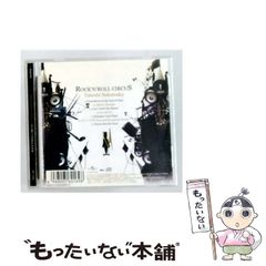 【中古】 絵の消えた額 絵の消えた額 光文社文庫 中古本・書籍 | ブックオフ公式オンラインストア