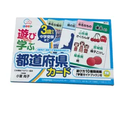 2026年最新】親勉カードの人気アイテム - メルカリ