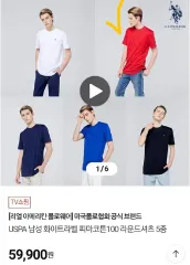 ポロ USPA ユニセックス 95サイズ 半袖 ラウンドシャツ