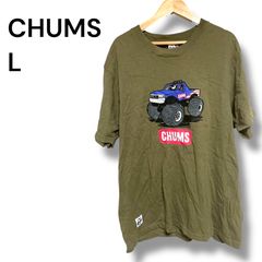 a2327 CHUMS チャムス モンスタートラック Tシャツ カーキ Lサイズ