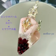 【愛と希望の石〜情熱の石❁円錐オルゴナイトペンデュラム 】