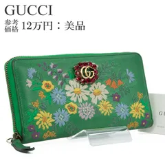 本物 送料無料 グッチ 長財布 ラウンドファスナー レディース 2018年限定 GGマーモント 緑 赤 オフホワイト 黄色 水色 オレンジ 紫 珍しい 花 フラワーエンブロイダリー 刺繍 ビジュー ロゴ マーク 本革 小銭入れあり かわいい おしゃれ C250