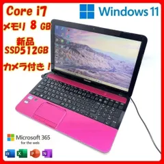 ノートパソコン Corei7 新品SSD オフィス付 Windows11 A25