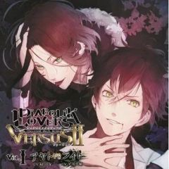 【中古】アニメ系CD ドラマCD DIABOLIK LOVERS ドS吸血CD VERSUSII Vol.1 アヤトVSライト(CV:緑川光 / 平川大輔)