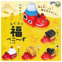 ふくふく福べこ～ず 再販 全5種セット フルコンプ ガチャ ガチャガチャ カプセルトイ 縁起物 和風 かわいい 牛 フィギュア