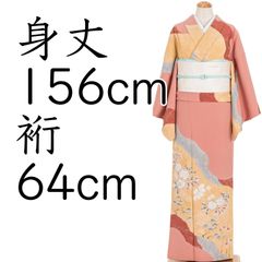 ○片貝木綿 キモノバイナデシコ - メルカリ