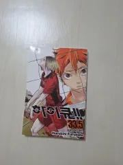 ハイキュー 33 5 巻