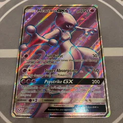 2026年最新】ポケモンカード Shining Mewtwoの人気アイテム - メルカリ