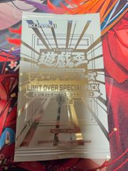 遊戯王 LIMIT OVER SPECIAL PACK vol.1 vol.2 - メルカリ