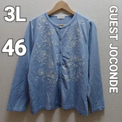 GUEST JOCONDE　ゲストジョコンダ　ラピーヌ　花刺繍水色カーディガン サイズ46　３L相当　大きいサイズ