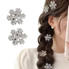 【特価】結婚式 成人式 キラキラ ヘアアクセサリー 発表会 髪留め パール ヘアクリップ (small無しパール 髪飾り ヘアピン 2個入れ) 雪の結晶 クリスマス