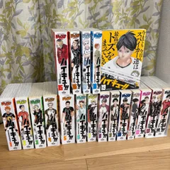 ハイキュー　全巻セット　リミックス版　コンビニコミック　コンビニ版