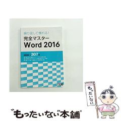 【中古】 絵の消えた額 中古】 絵の消えた額 (光文社文庫) / 都筑道夫 / 光文社 - メルカリ