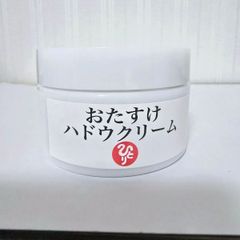 新品 銀座まるかん おたすけハドウクリーム 波動 - メルカリ