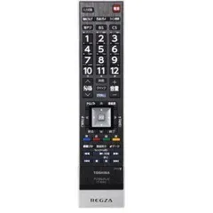 2026年最新】ct－90463 リモコン 中古品の人気アイテム - メルカリ