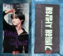 MONSTA X(モンスタエックス・モネク) アイエム(I.M・チャンギュン) 反射スローガン