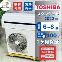 2026年最新】エアコン 18 工事の人気アイテム - メルカリ