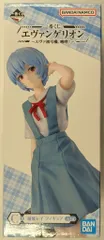 BANDAI SPIRITS 一番くじ エヴァンゲリオン エヴァ初号機、咆哮! C賞 綾波レイ フィギュア