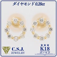 あ*ん様 ダイヤモンド K18 GSTV ゴールド チャーム ピアリング イヤリ