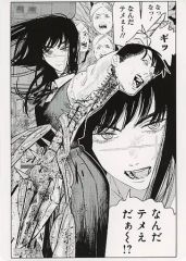 【中古】雑貨 三鷹アサ(ヨル) B5ビジュアルボード 「コミックス チェンソーマン アニメ化記念フェア」 アニメイト対象商品購入特典