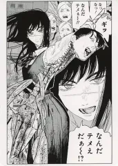 【中古】雑貨 三鷹アサ(ヨル) B5ビジュアルボード 「コミックス チェンソーマン アニメ化記念フェア」 アニメイト対象商品購入特典