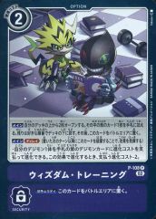 中古】遊戯王ラッシュデュエル RD/MRP1-JP032[N]：彩光の