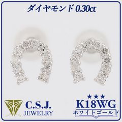 K18WGテーパー＆バケットカット天然ダイヤ パライバトルマリンピアス
