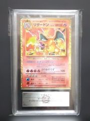 【ARS10】リザードン クラシック CLASSIC 　ポケモン