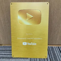 2026年最新】youtube 金の盾の人気アイテム - メルカリ