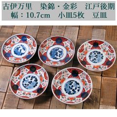 5枚セット】 清水焼 京焼 平安瑞昭 大野瑞昭 箱付 【m10013】 - メルカリ