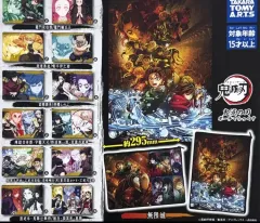 タカラトミー 鬼滅の刃 ポーチ まとめ 出品