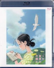 Item thumbnail for item 82960d2b-6f44-4fcc-8ca3-a3d321a1f6bd