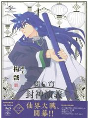 Item thumbnail for item 8e6584cb-3363-42cd-ae48-3cd9856cd840