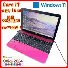 ノートパソコン Corei7 新品SSD オフィス付 Windows11 A24